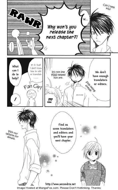 Ookami ga Kuru! Chapter 5 1